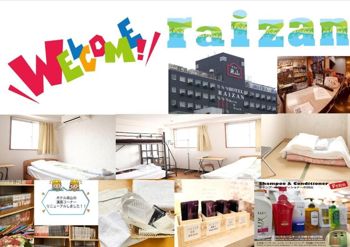 Hotel Raizan North Osaka Buitenkant foto